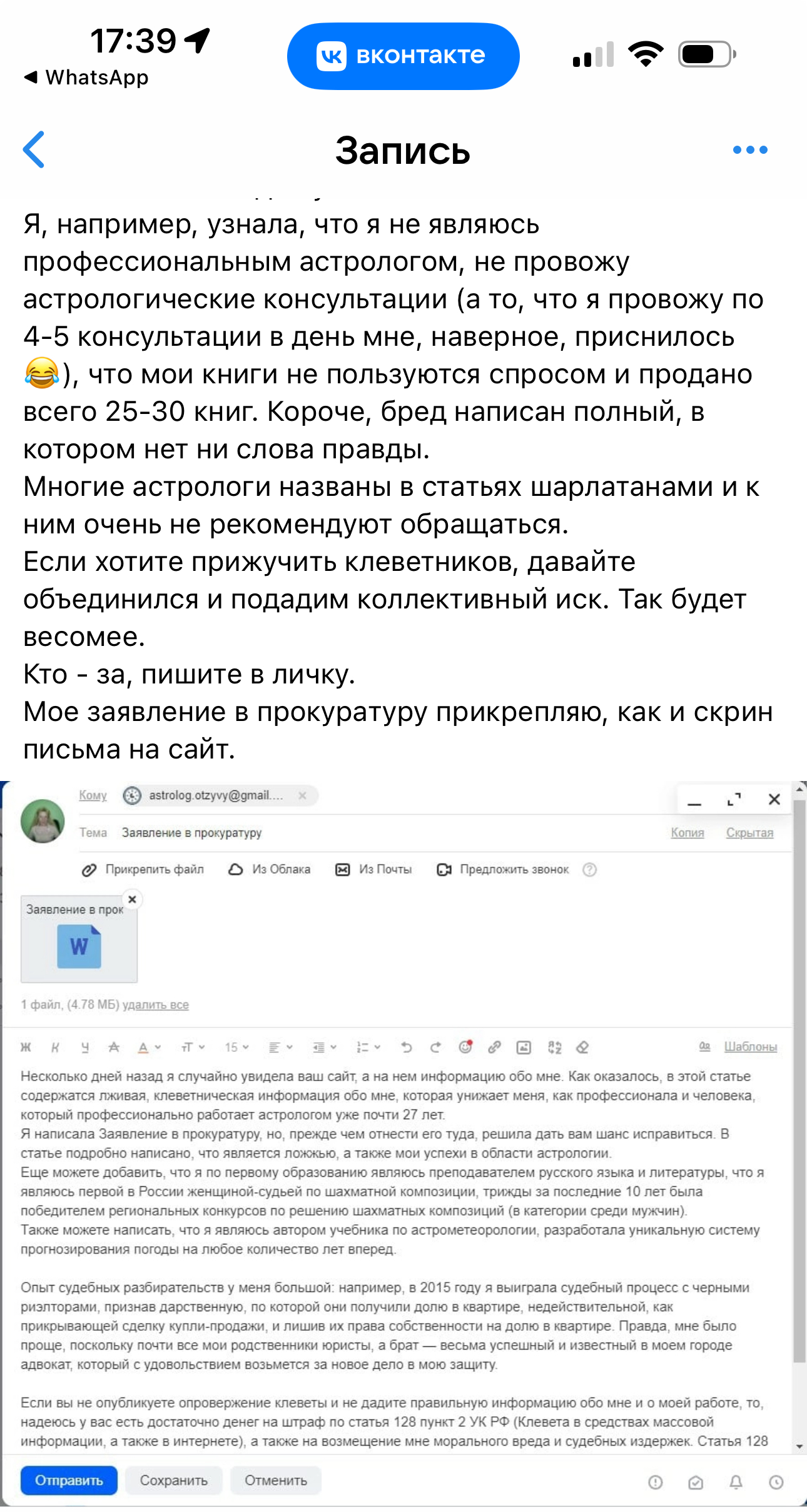 #